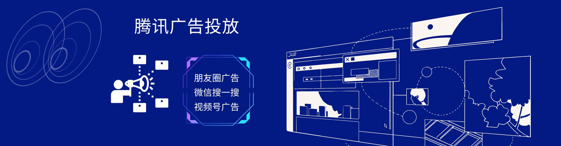 金台搜索开户返点