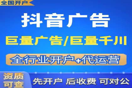 百度信息流开户经验谈：从零到一的成长案例