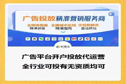 信息流广告优化实战技巧分享